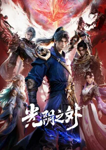 连载3d动漫 霓虹剑客 剧照